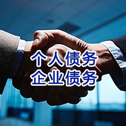 吴江追债公司